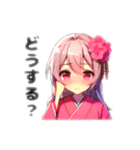 春姫ちゃんたちのちょっとキュンする会話（個別スタンプ：8）