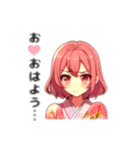 春姫ちゃんたちのちょっとキュンする会話（個別スタンプ：9）