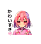 春姫ちゃんたちのちょっとキュンする会話（個別スタンプ：11）