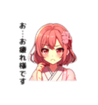 春姫ちゃんたちのちょっとキュンする会話（個別スタンプ：13）