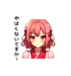 春姫ちゃんたちのちょっとキュンする会話（個別スタンプ：14）