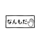 使えばいいっしょ函館弁！（個別スタンプ：1）