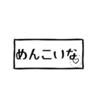 使えばいいっしょ函館弁！（個別スタンプ：4）