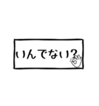 使えばいいっしょ函館弁！（個別スタンプ：8）