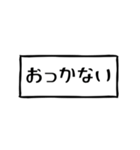 使えばいいっしょ函館弁！（個別スタンプ：9）