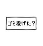 使えばいいっしょ函館弁！（個別スタンプ：10）