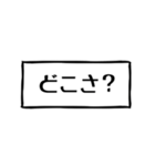 使えばいいっしょ函館弁！（個別スタンプ：12）