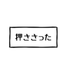 使えばいいっしょ函館弁！（個別スタンプ：13）