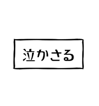 使えばいいっしょ函館弁！（個別スタンプ：15）