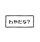 使えばいいっしょ函館弁！（個別スタンプ：17）