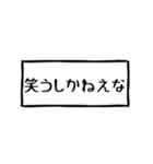 使えばいいっしょ函館弁！（個別スタンプ：19）
