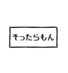 使えばいいっしょ函館弁！（個別スタンプ：21）