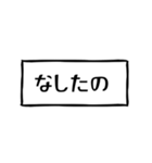 使えばいいっしょ函館弁！（個別スタンプ：26）