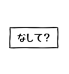 使えばいいっしょ函館弁！（個別スタンプ：27）