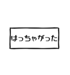使えばいいっしょ函館弁！（個別スタンプ：28）
