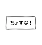 使えばいいっしょ函館弁！（個別スタンプ：29）