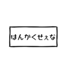 使えばいいっしょ函館弁！（個別スタンプ：30）