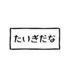 使えばいいっしょ函館弁！（個別スタンプ：32）