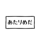 使えばいいっしょ函館弁！（個別スタンプ：33）