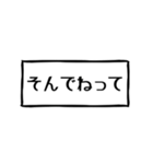 使えばいいっしょ函館弁！（個別スタンプ：35）
