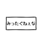 使えばいいっしょ函館弁！（個別スタンプ：36）