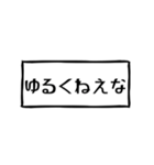 使えばいいっしょ函館弁！（個別スタンプ：37）