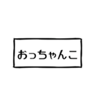 使えばいいっしょ函館弁！（個別スタンプ：40）