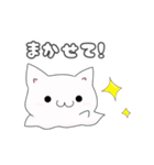 ゴーストにゃんこ（個別スタンプ：16）