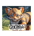タイガーJr（個別スタンプ：1）