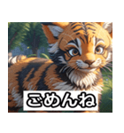 タイガーJr（個別スタンプ：3）