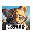 タイガーJr（個別スタンプ：5）