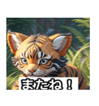 タイガーJr（個別スタンプ：6）