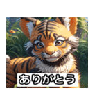 タイガーJr（個別スタンプ：8）