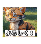 タイガーJr（個別スタンプ：9）