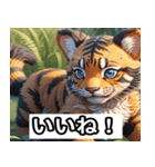 タイガーJr（個別スタンプ：10）