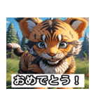 タイガーJr（個別スタンプ：11）