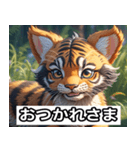 タイガーJr（個別スタンプ：12）