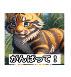 タイガーJr（個別スタンプ：13）