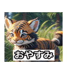 タイガーJr（個別スタンプ：15）