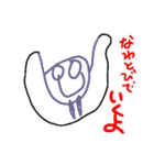 とうそくぴと（個別スタンプ：3）