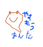 とうそくぴと（個別スタンプ：10）