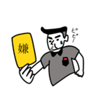 カード出したがるおじさん（個別スタンプ：2）