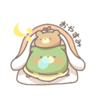 まったり茶々猫さん（個別スタンプ：3）
