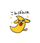 わがままでちょっと丸い犬のスタンプ2（個別スタンプ：3）