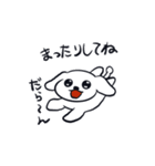 わがままでちょっと丸い犬のスタンプ2（個別スタンプ：12）