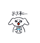 わがままでちょっと丸い犬のスタンプ2（個別スタンプ：17）