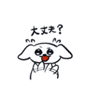 わがままでちょっと丸い犬のスタンプ2（個別スタンプ：18）