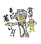 8Kun-(親愛なる博士)（個別スタンプ：1）