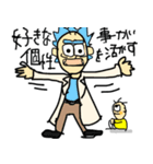 8Kun-(親愛なる博士)（個別スタンプ：2）