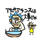 8Kun-(親愛なる博士)（個別スタンプ：6）